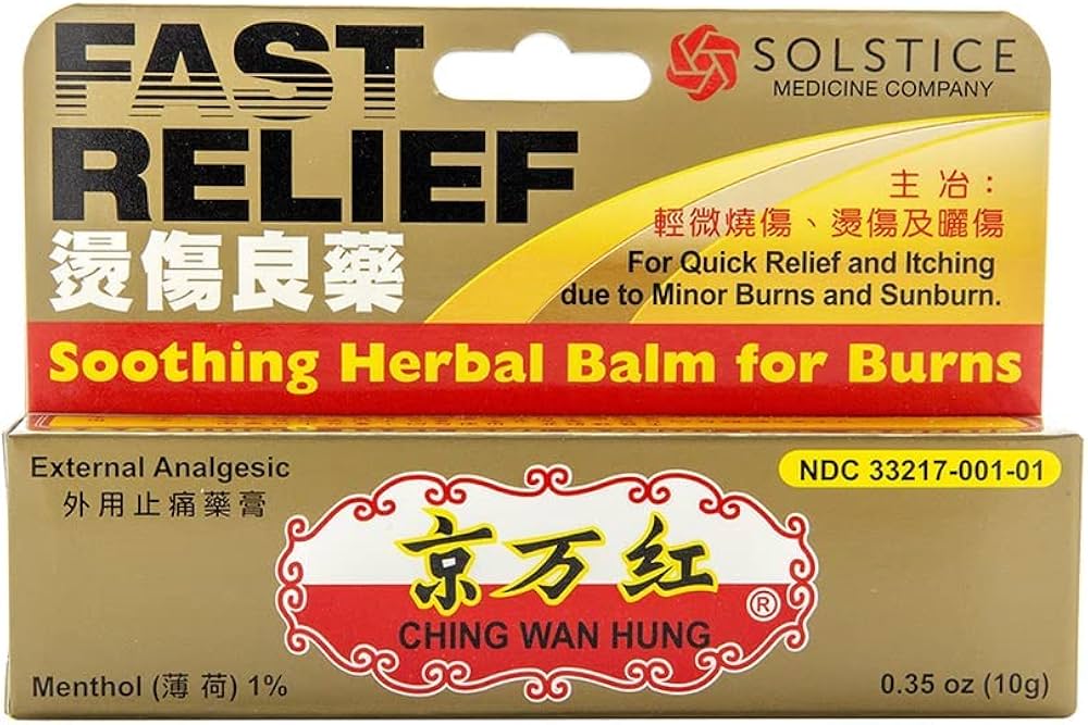 Ching Wan Hung Soothing Burn Balm