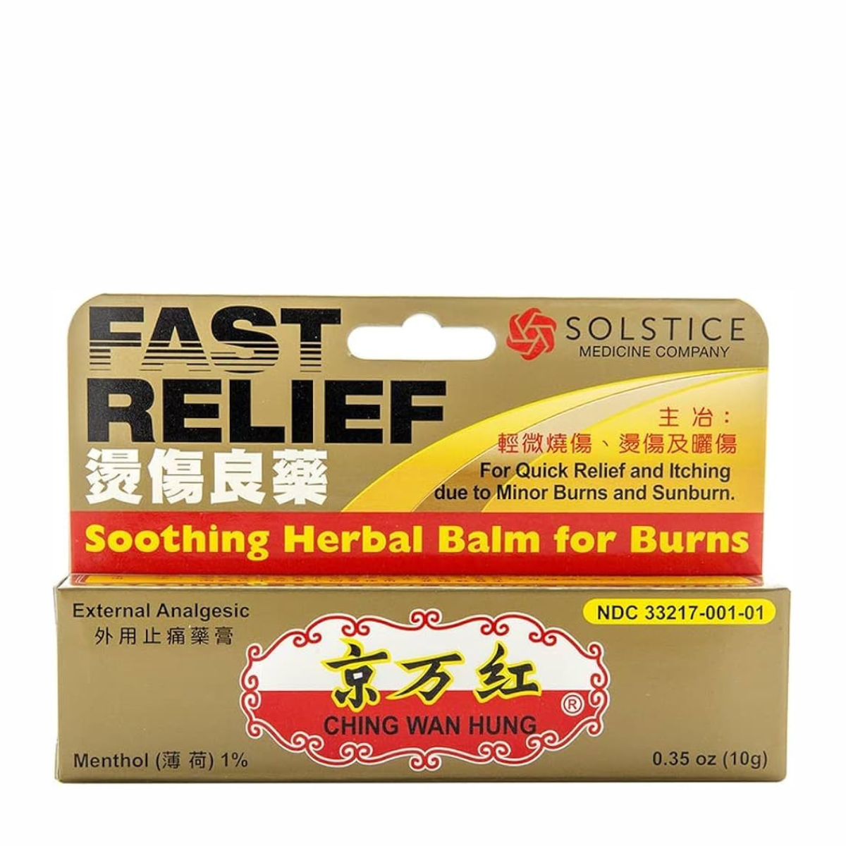 Ching Wan Hung Soothing Burn Balm