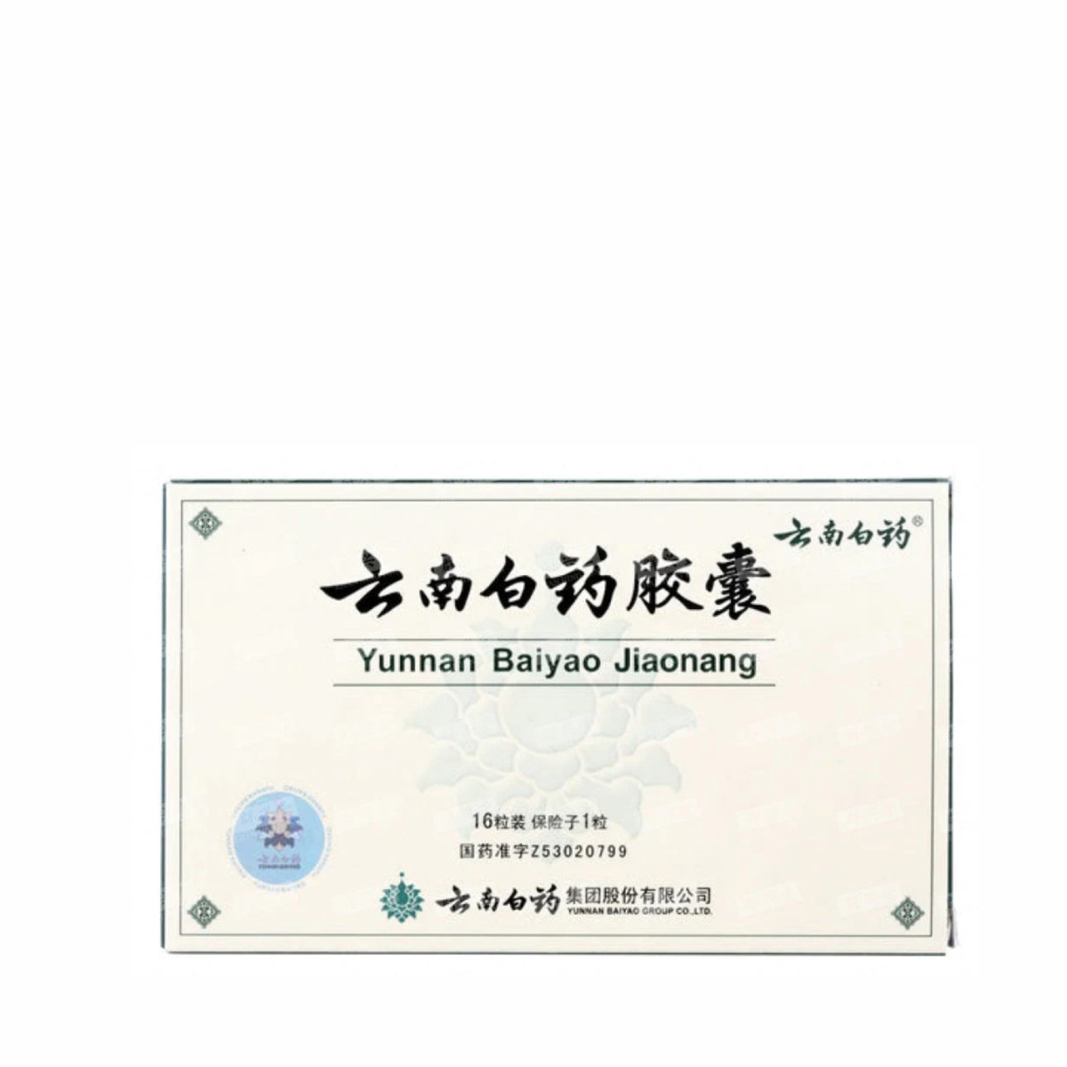 Yunnan Baiyao Jiaonang