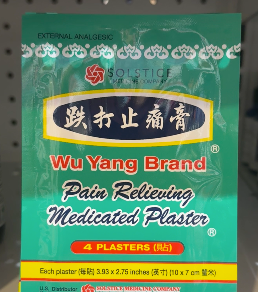 Wu Yang Brand Pain Plaster (1 patch)